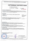 ГОСТ Р 51164-98